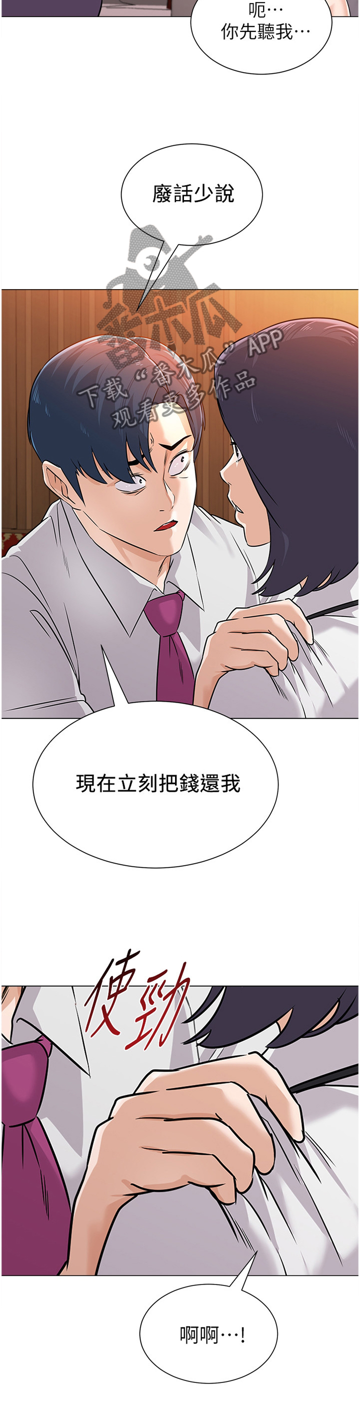 /template/pc/baozi/image/load.gif