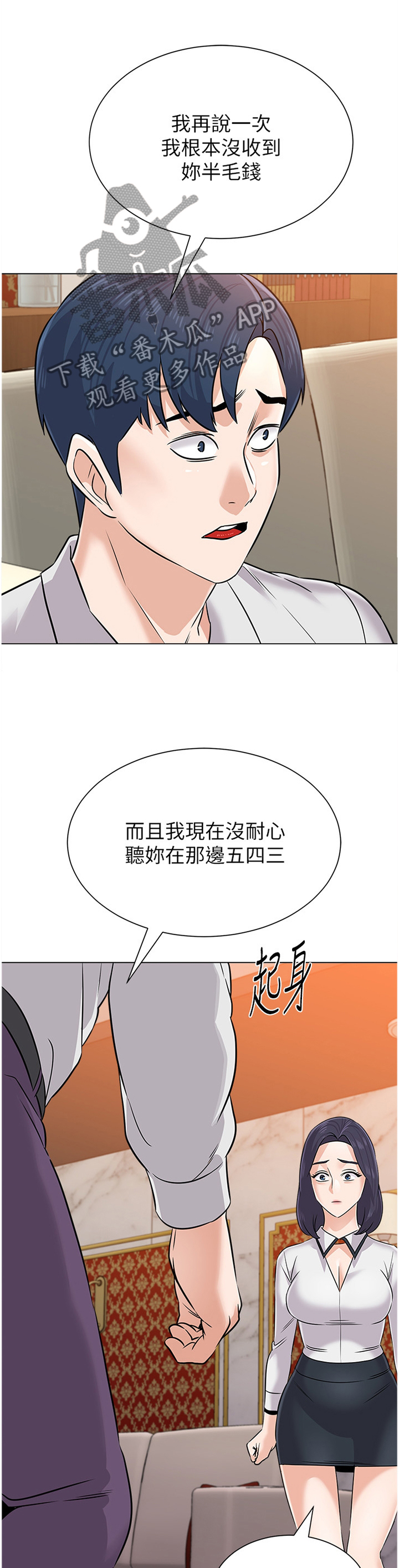 /template/pc/baozi/image/load.gif