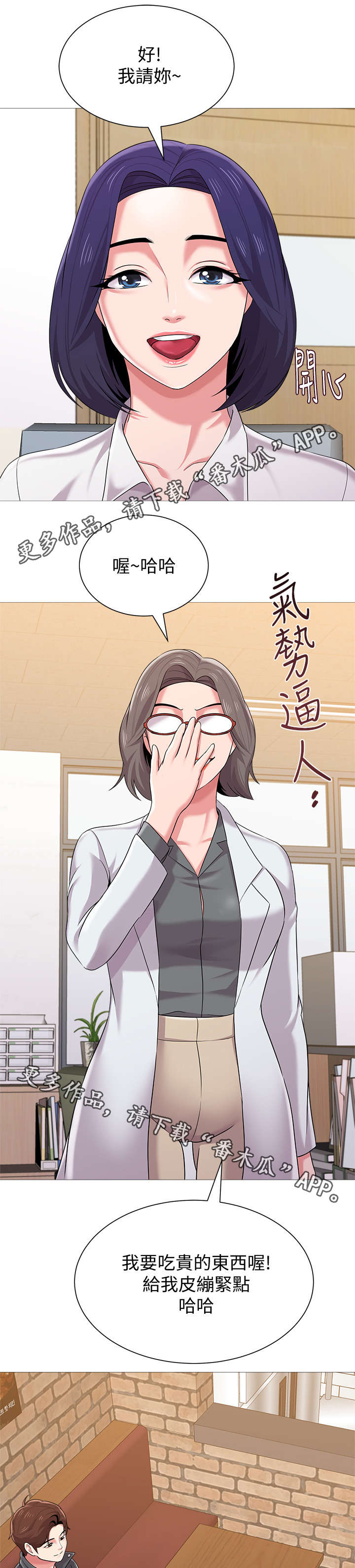 21