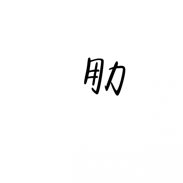 33