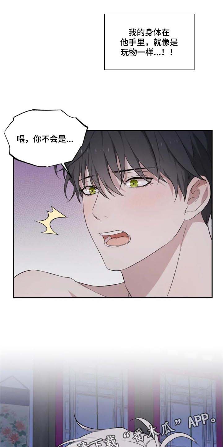 /template/pc/baozi/image/load.gif