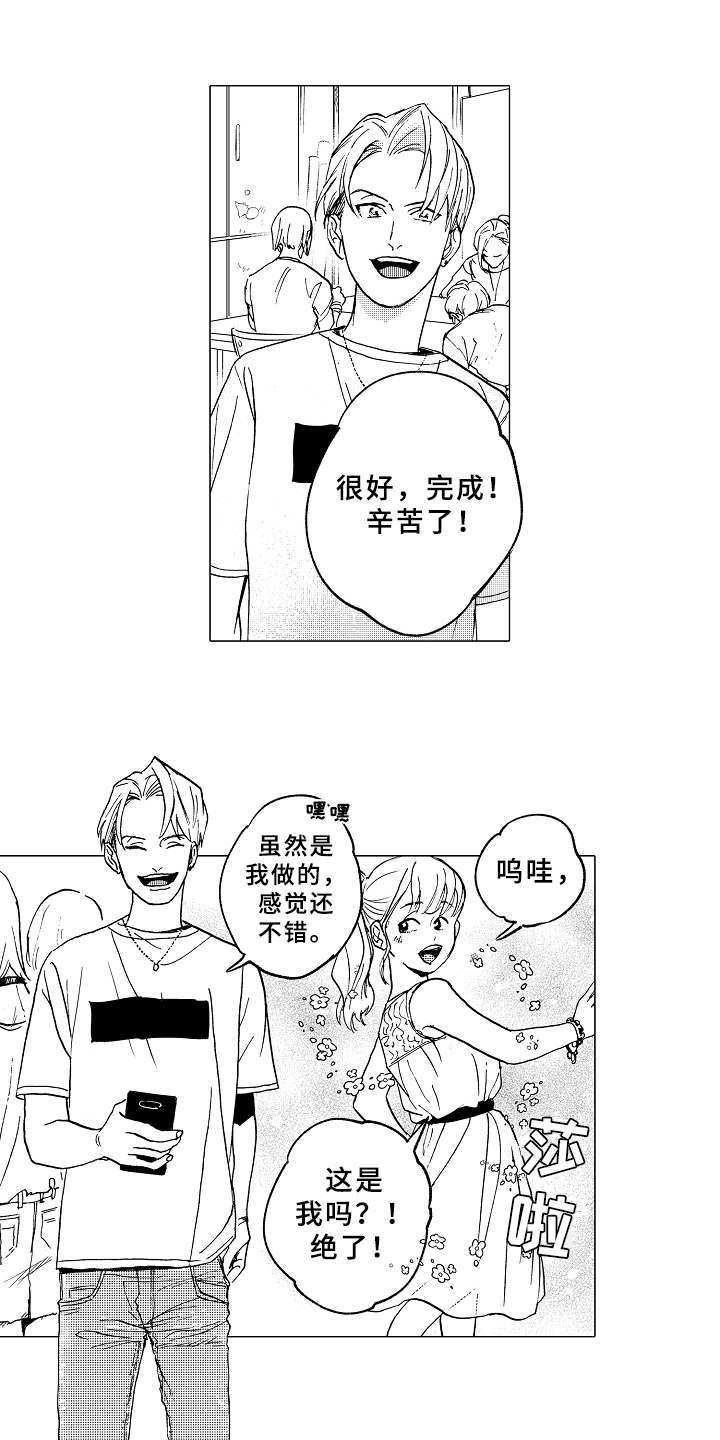 1