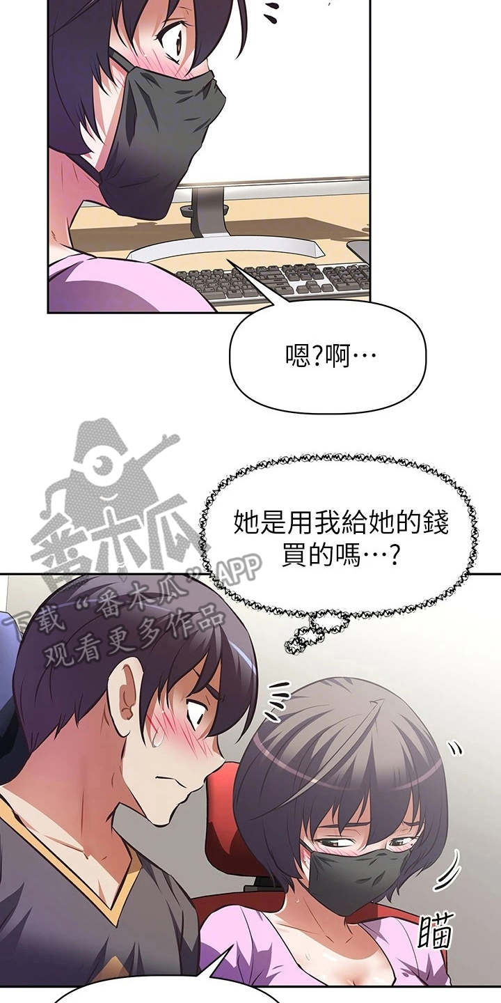 /template/pc/baozi/image/load.gif