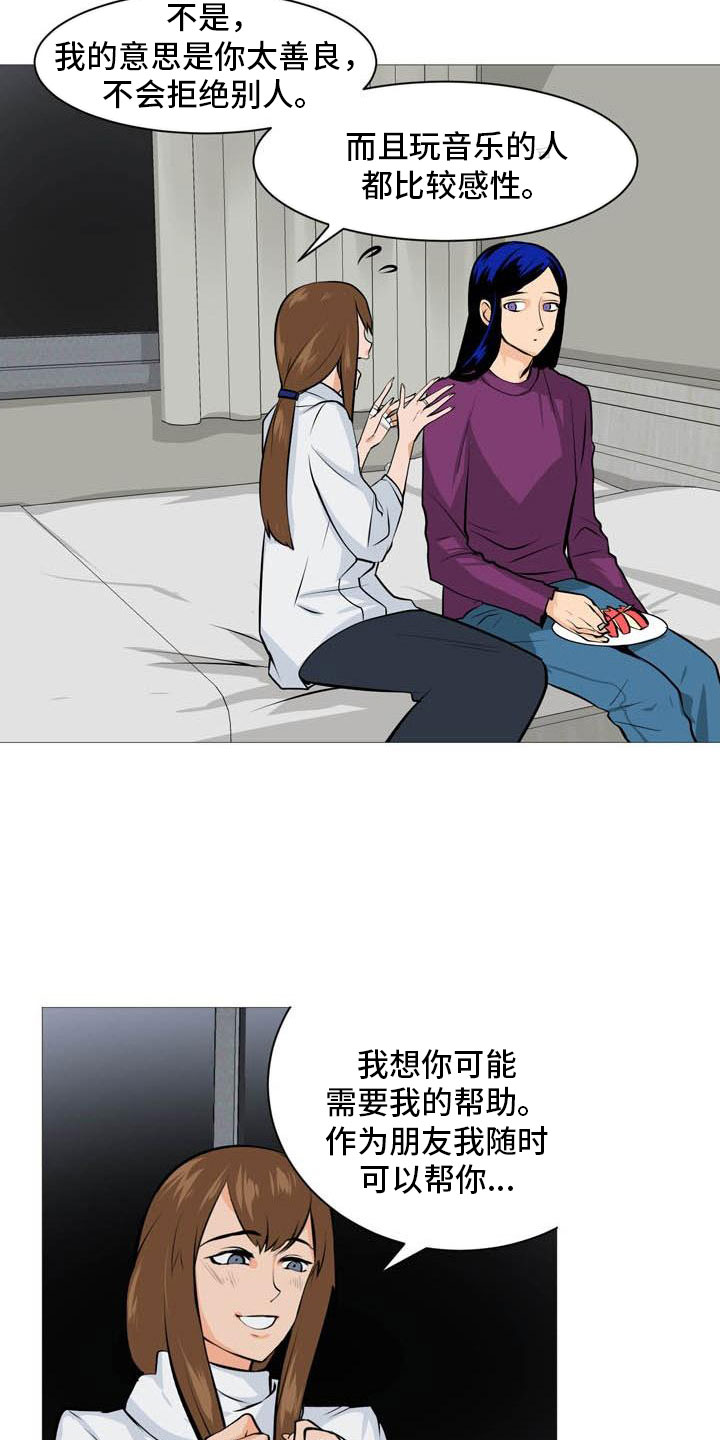 11