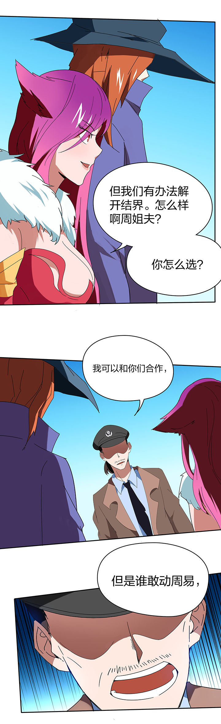 /template/pc/baozi/image/load.gif