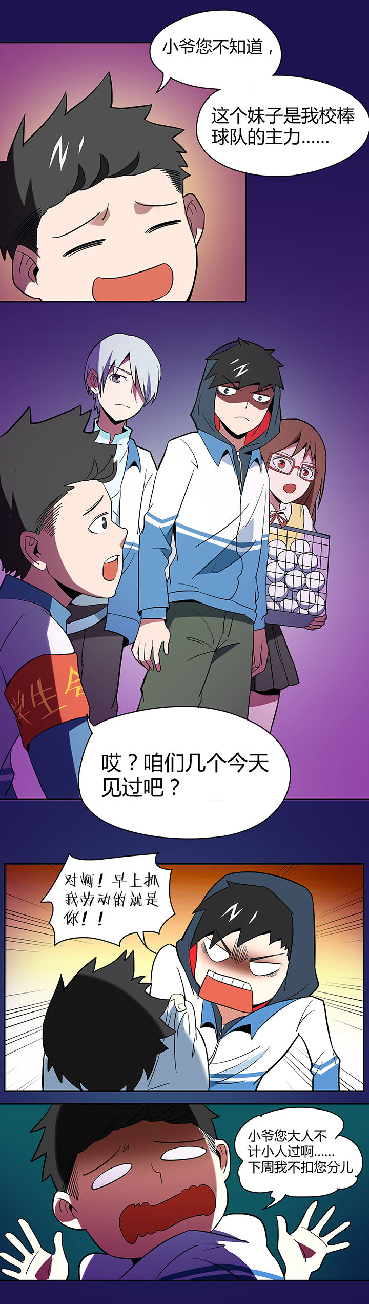 6
