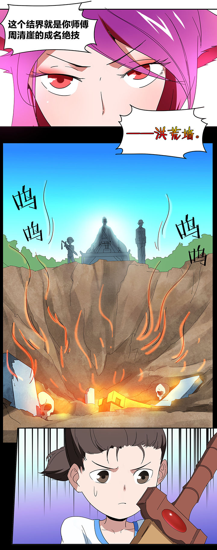 /template/pc/baozi/image/load.gif