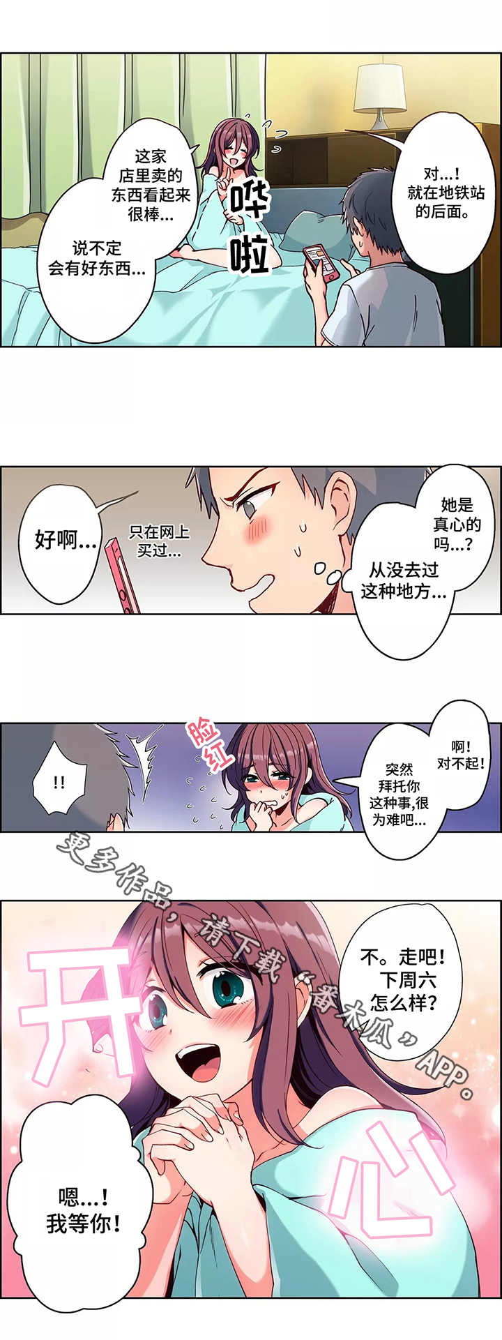 6