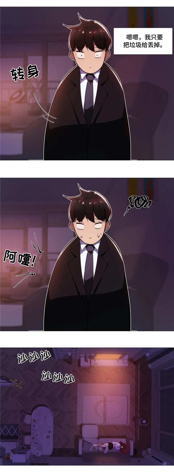 8