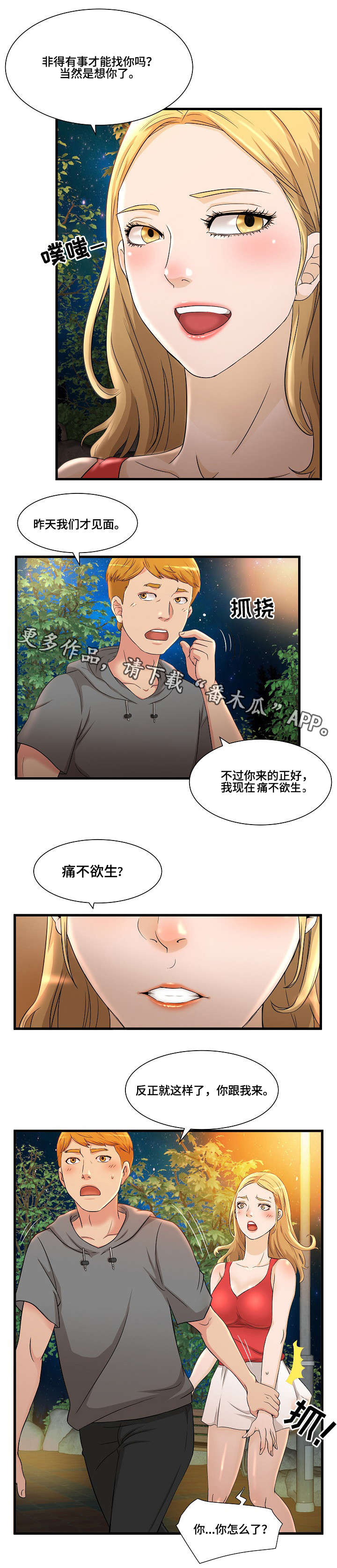 /template/pc/baozi/image/load.gif
