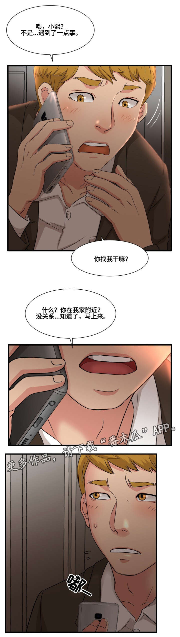 /template/pc/baozi/image/load.gif