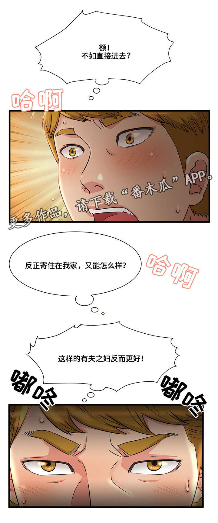 /template/pc/baozi/image/load.gif
