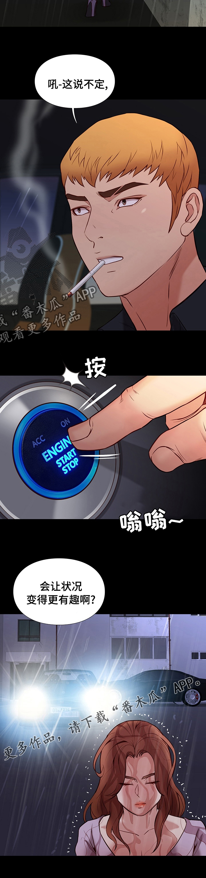 /template/pc/baozi/image/load.gif