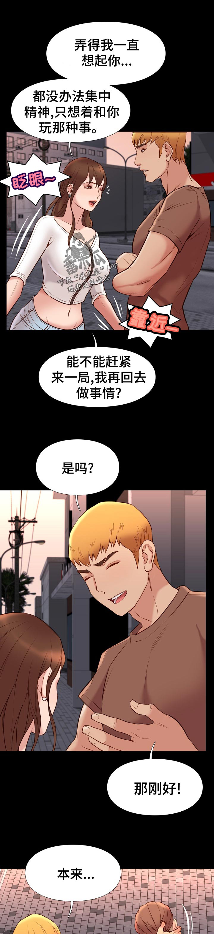 /template/pc/baozi/image/load.gif