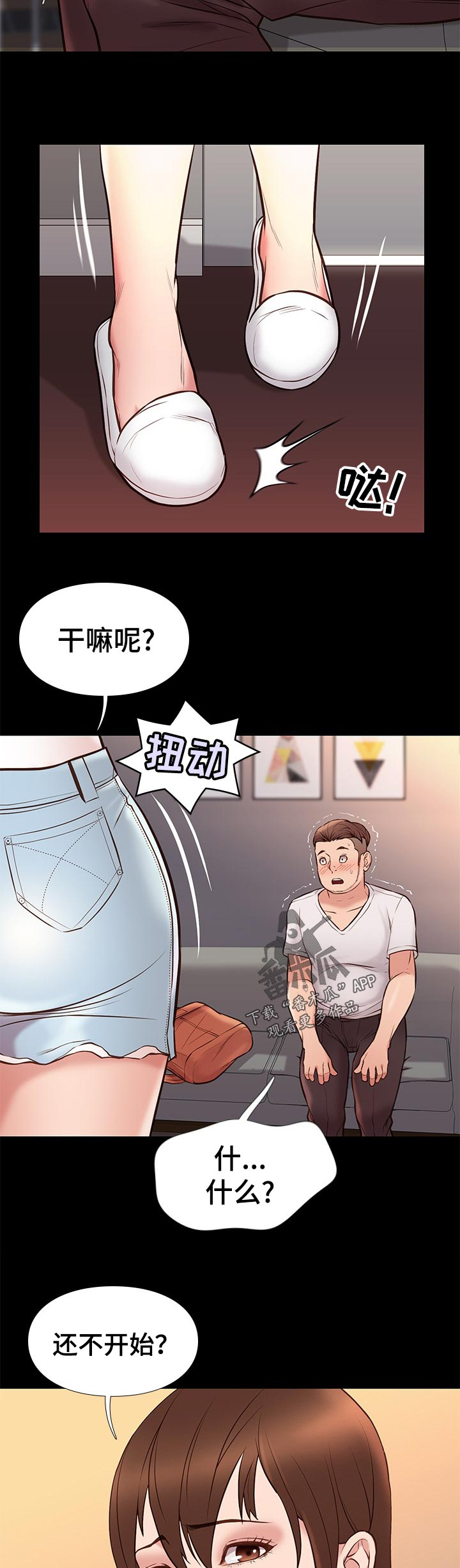 /template/pc/baozi/image/load.gif