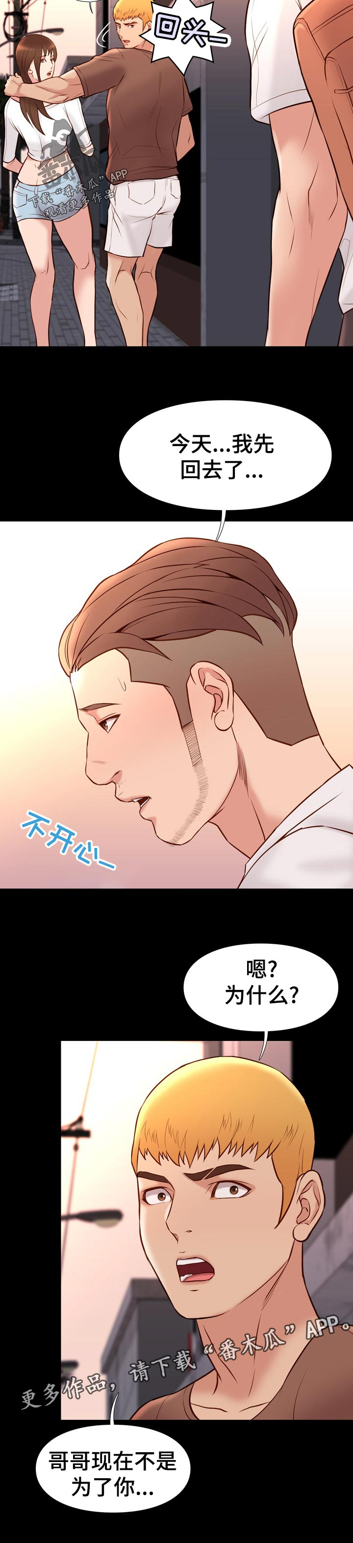 /template/pc/baozi/image/load.gif