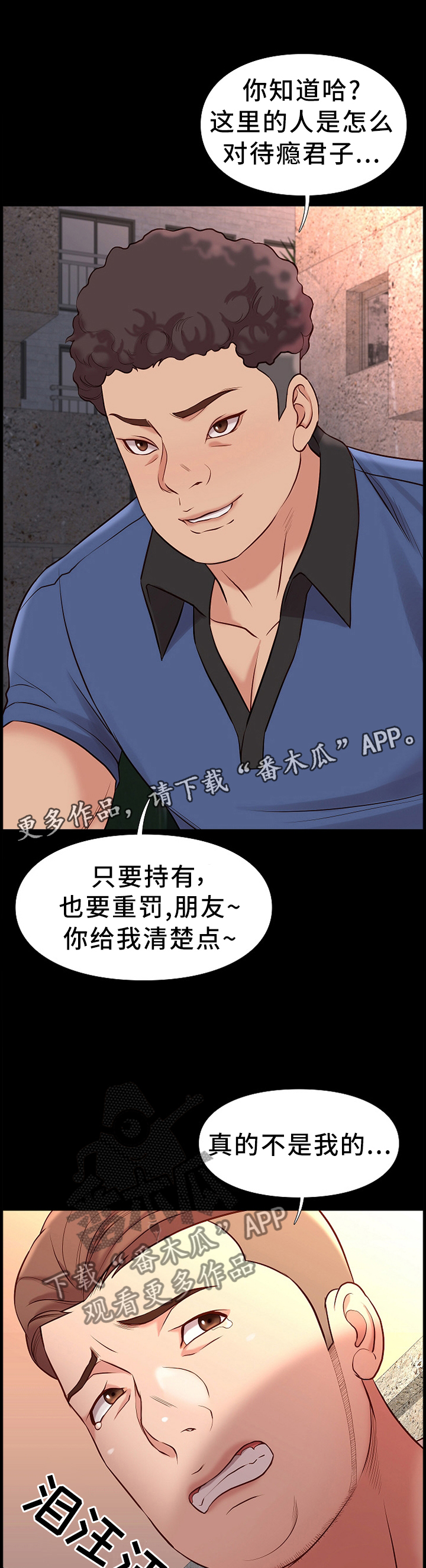 /template/pc/baozi/image/load.gif