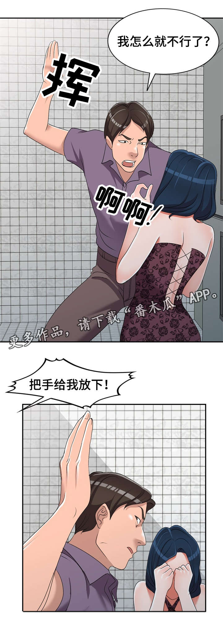/template/pc/baozi/image/load.gif