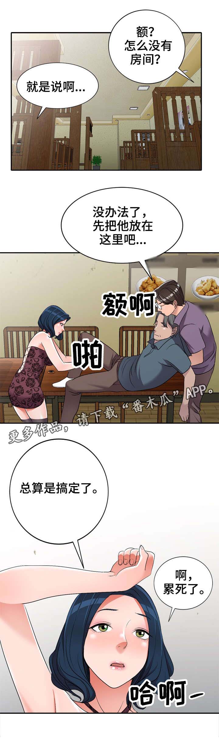 /template/pc/baozi/image/load.gif