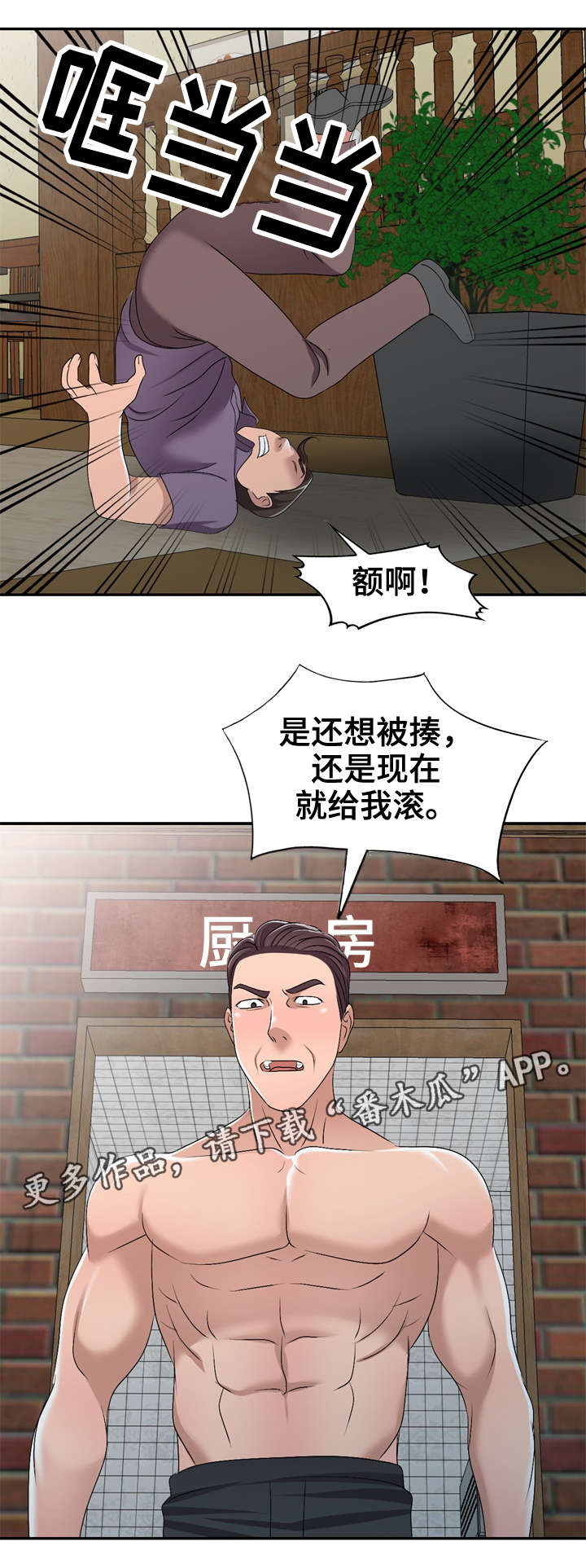 /template/pc/baozi/image/load.gif