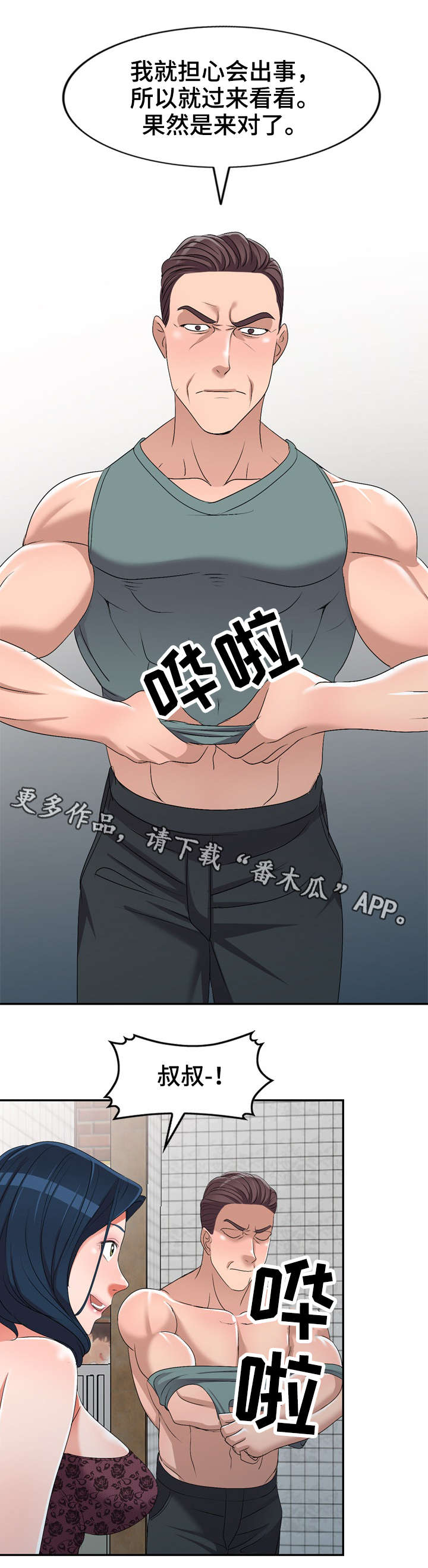 /template/pc/baozi/image/load.gif