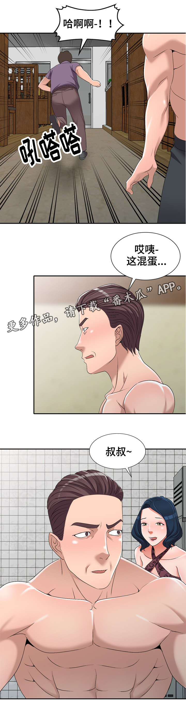 /template/pc/baozi/image/load.gif