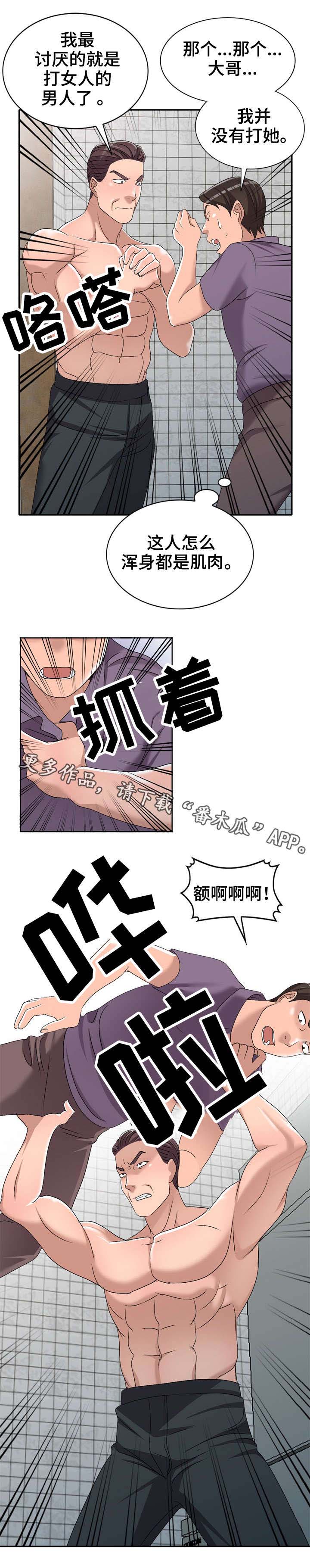 /template/pc/baozi/image/load.gif