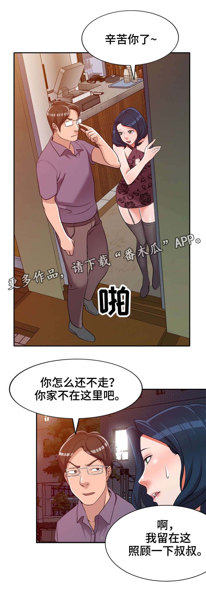 /template/pc/baozi/image/load.gif