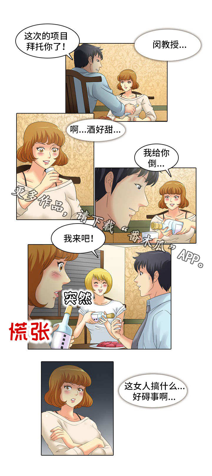 6