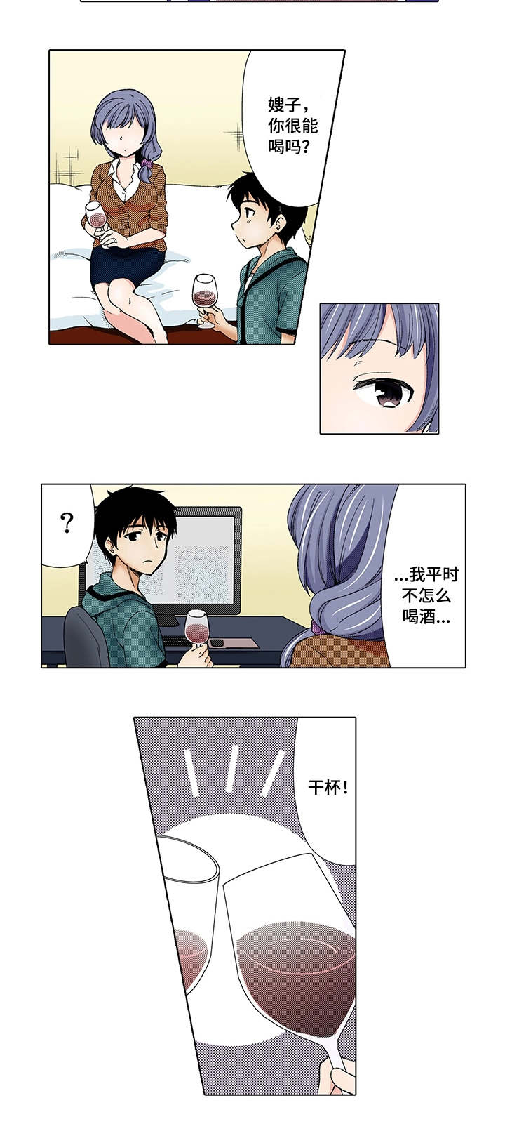 2