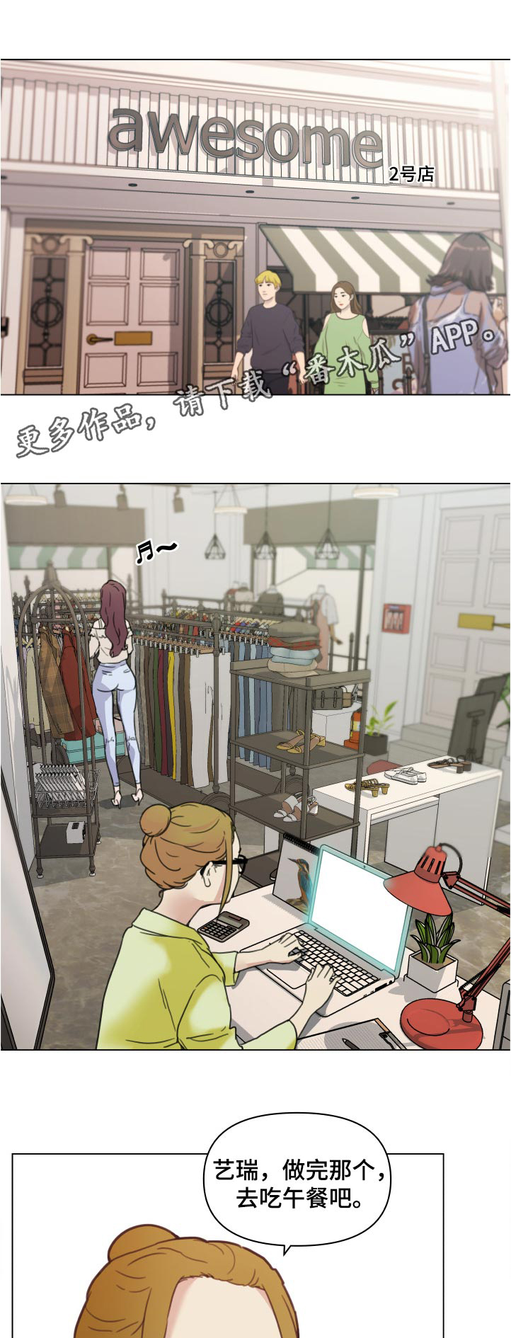 7