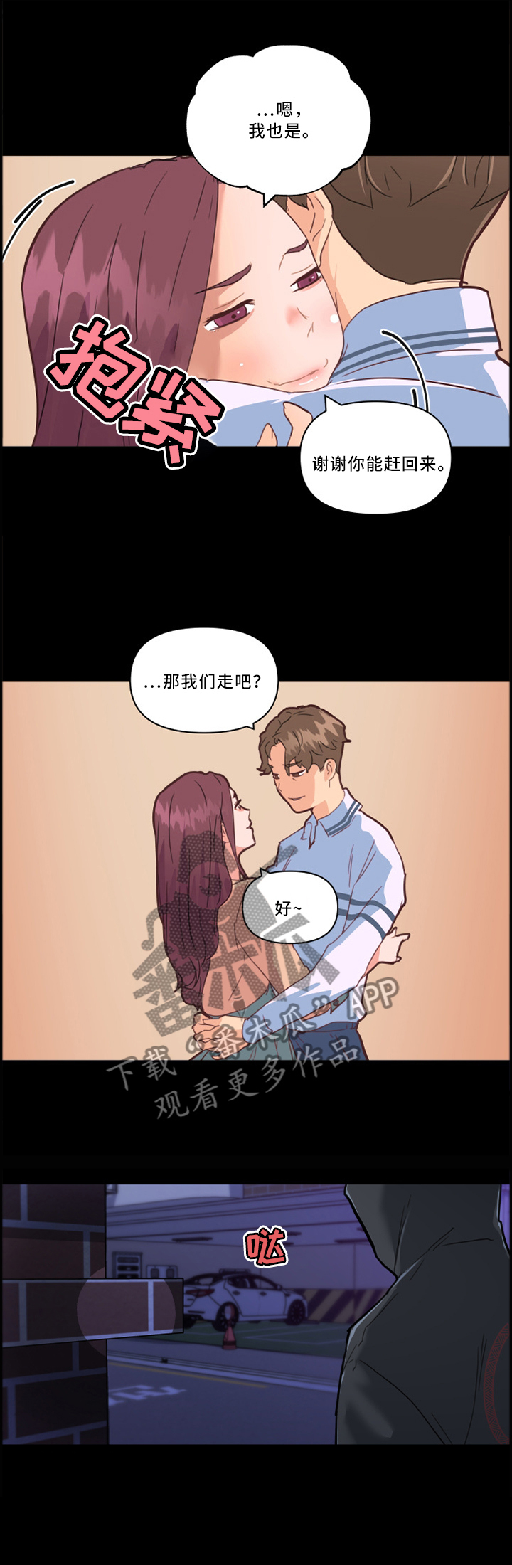 /template/pc/baozi/image/load.gif