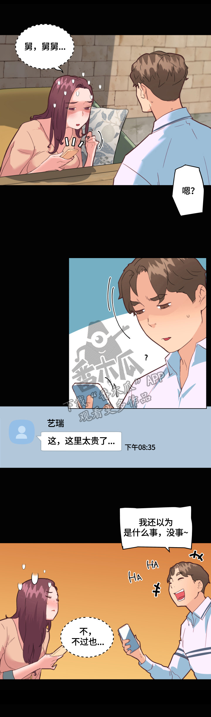 /template/pc/baozi/image/load.gif