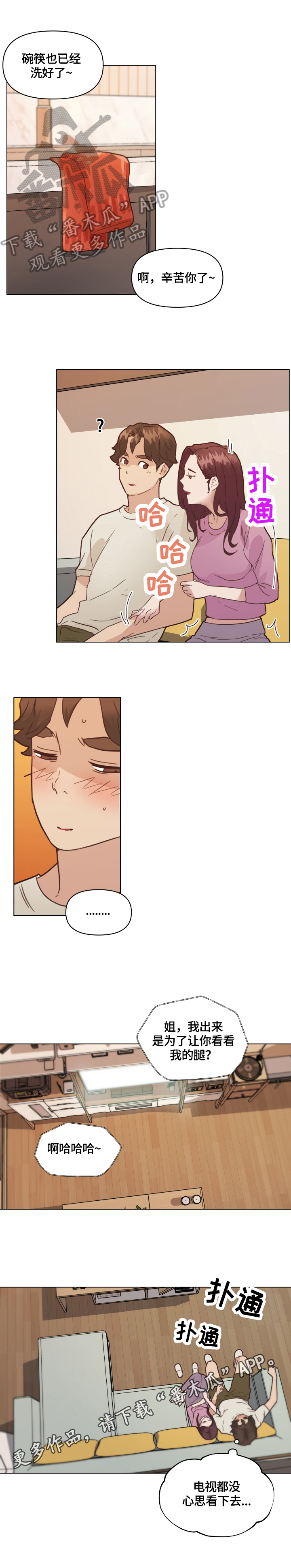 /template/pc/baozi/image/load.gif