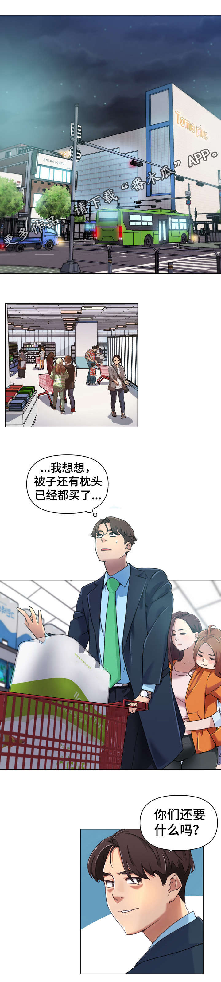 /template/pc/baozi/image/load.gif