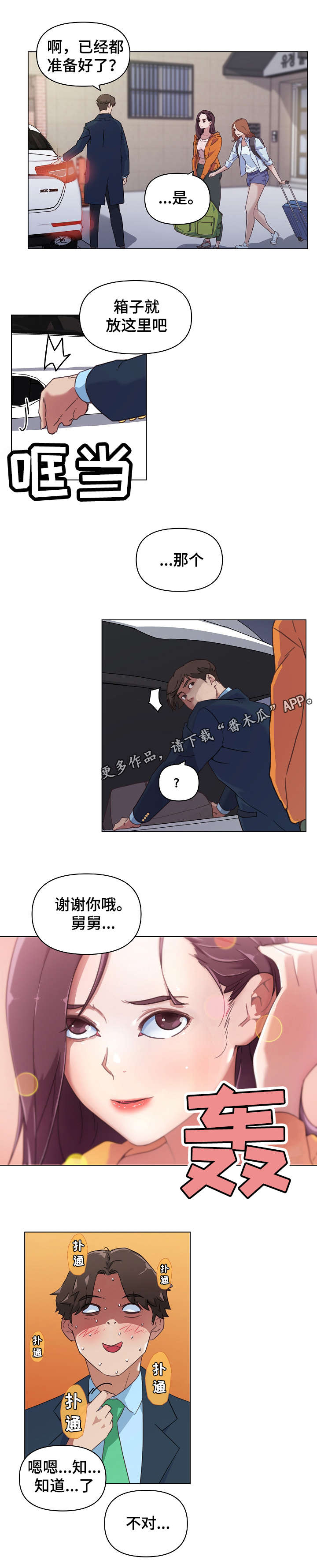 /template/pc/baozi/image/load.gif