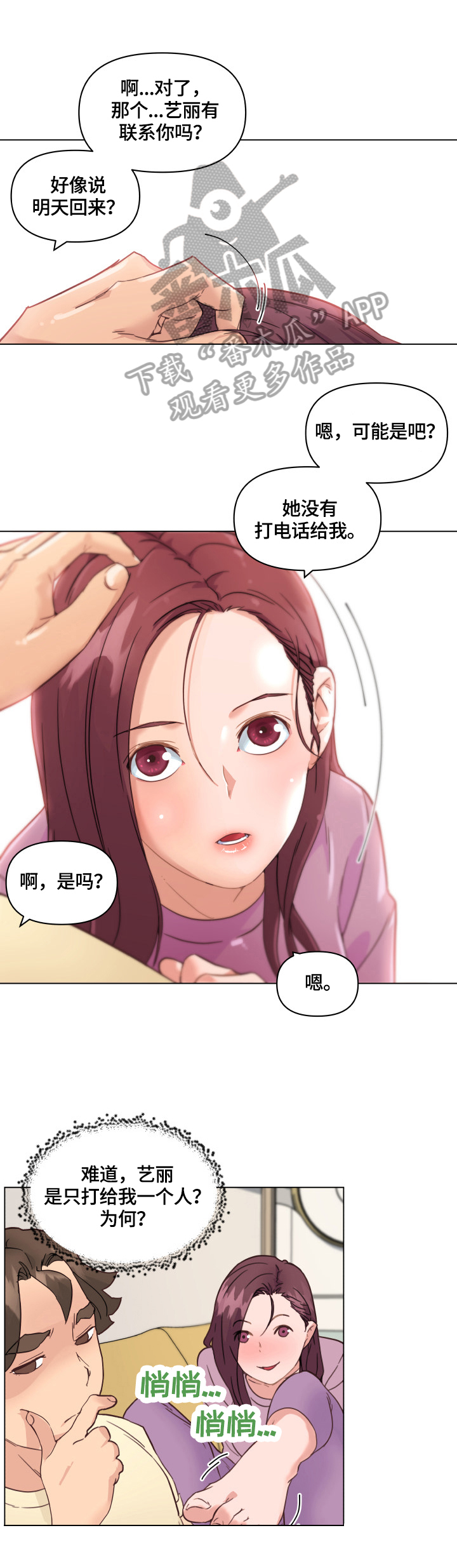 /template/pc/baozi/image/load.gif