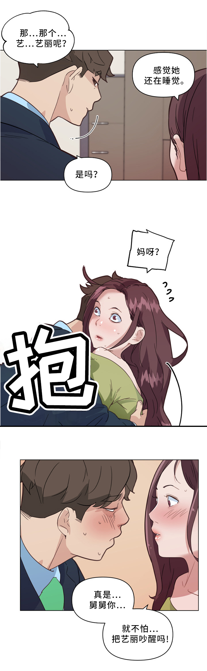 /template/pc/baozi/image/load.gif
