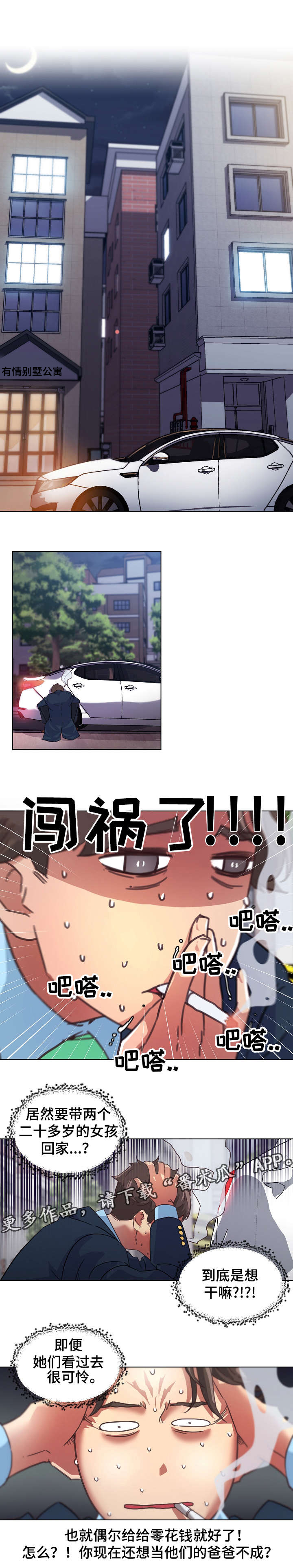 /template/pc/baozi/image/load.gif
