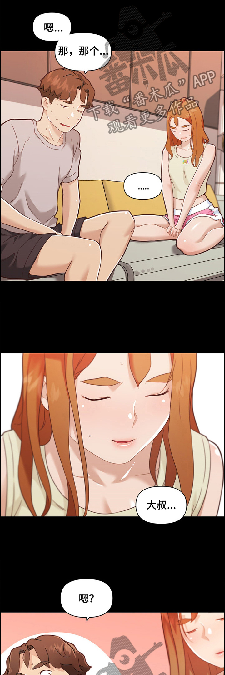 /template/pc/baozi/image/load.gif