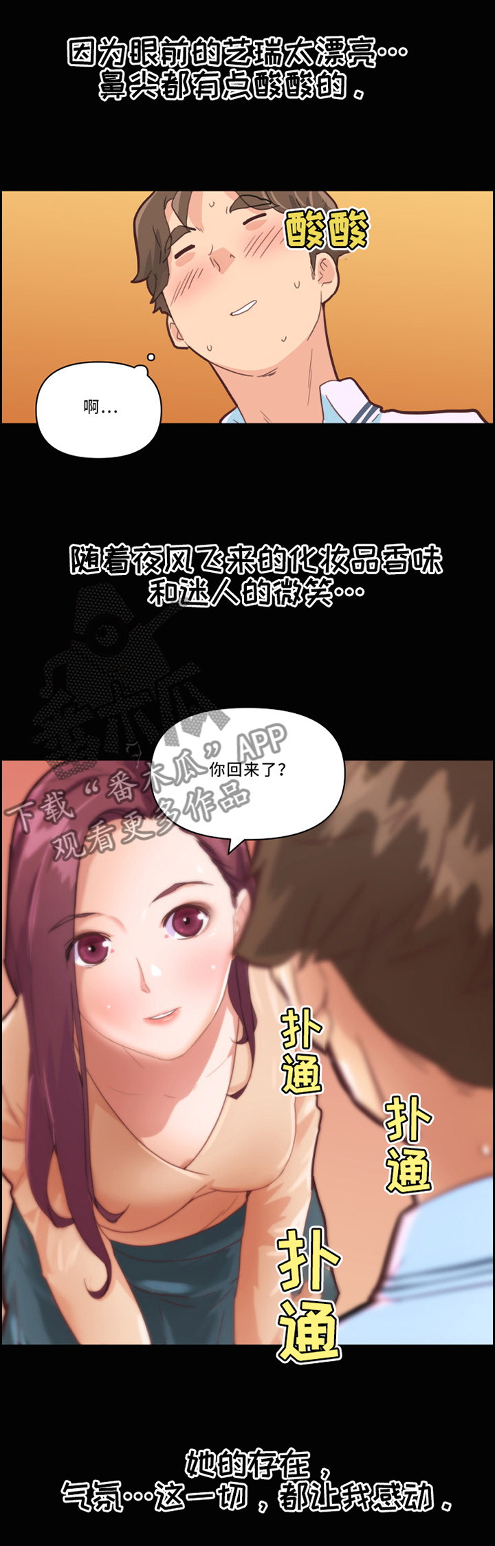 /template/pc/baozi/image/load.gif