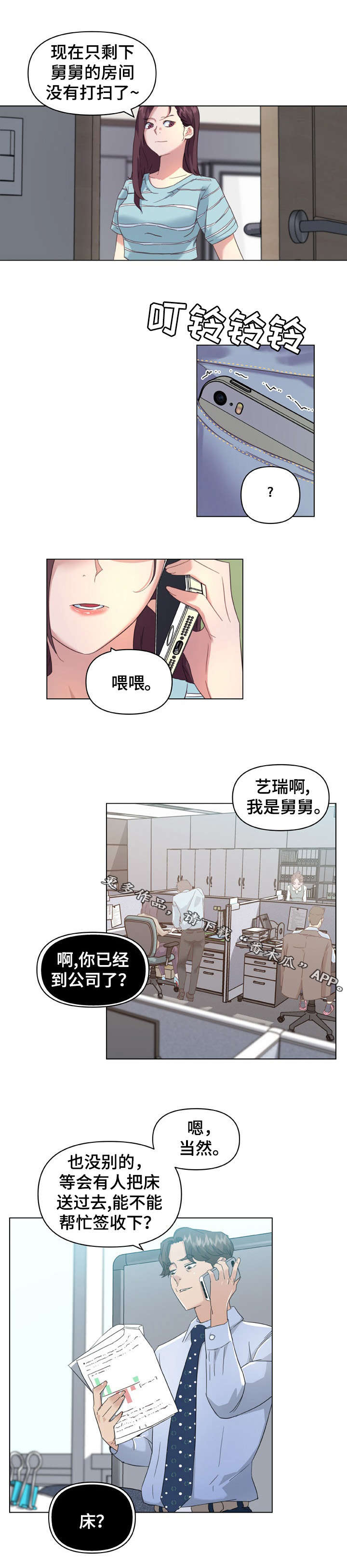 /template/pc/baozi/image/load.gif