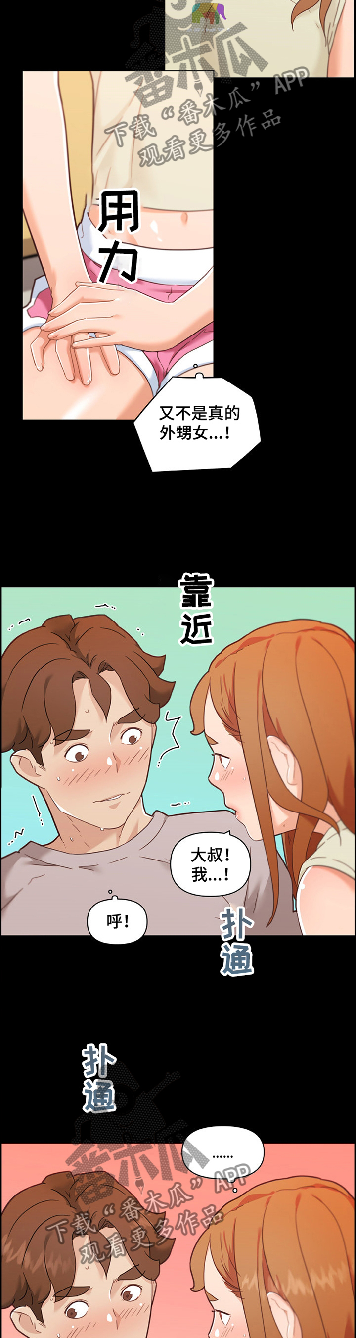 /template/pc/baozi/image/load.gif