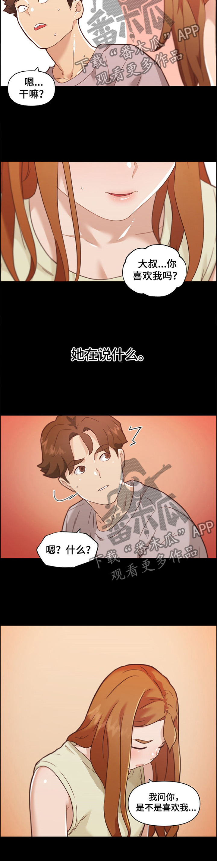 /template/pc/baozi/image/load.gif