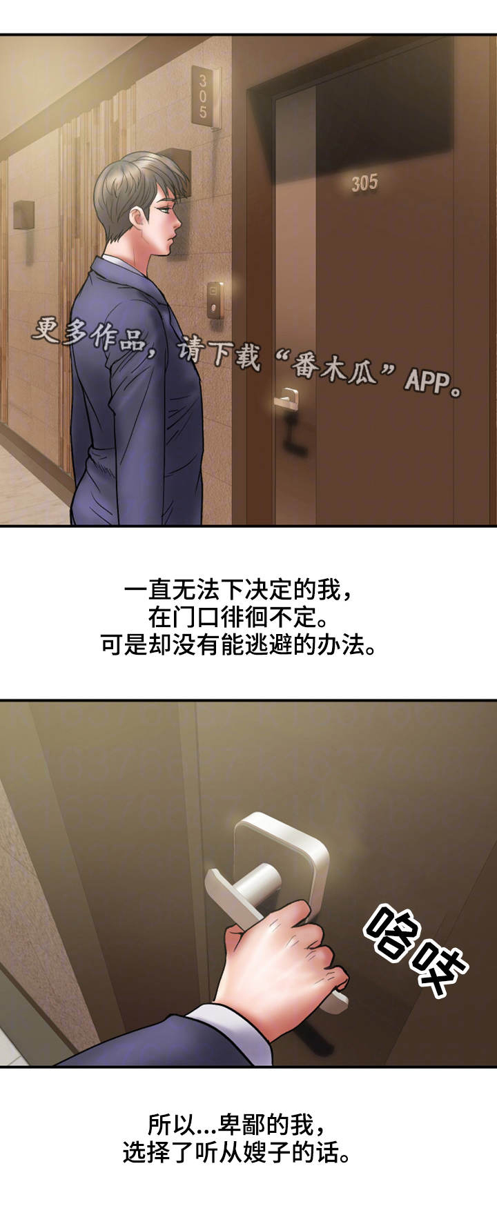 /template/pc/baozi/image/load.gif