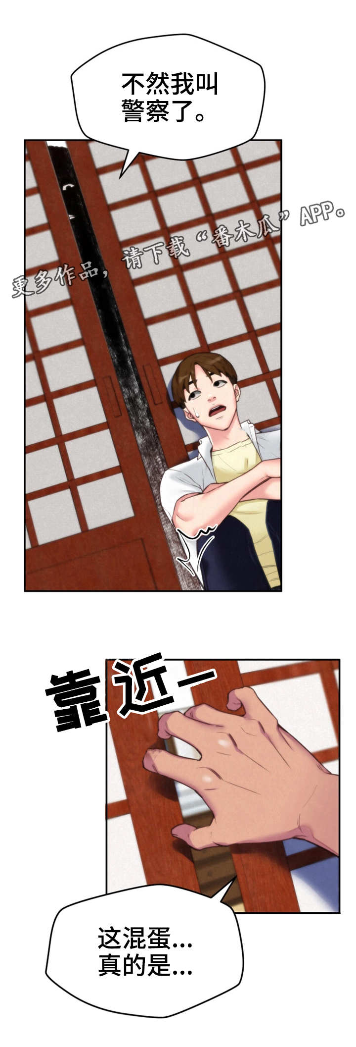/template/pc/baozi/image/load.gif