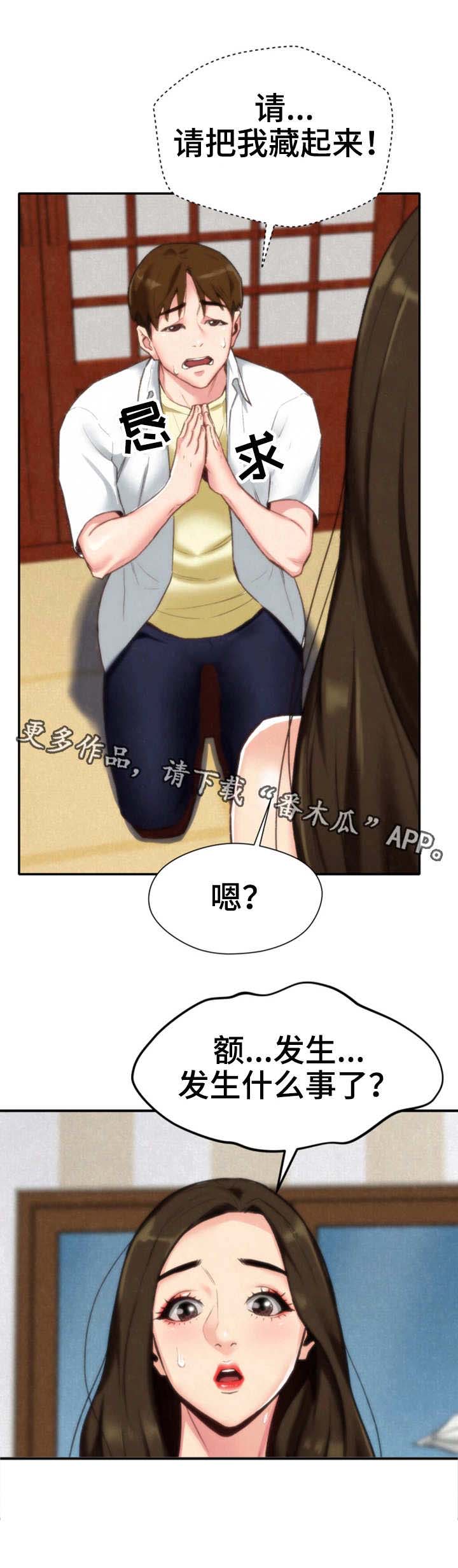 /template/pc/baozi/image/load.gif