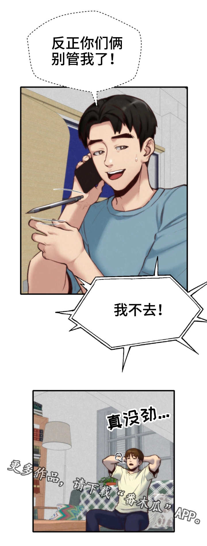 /template/pc/baozi/image/load.gif