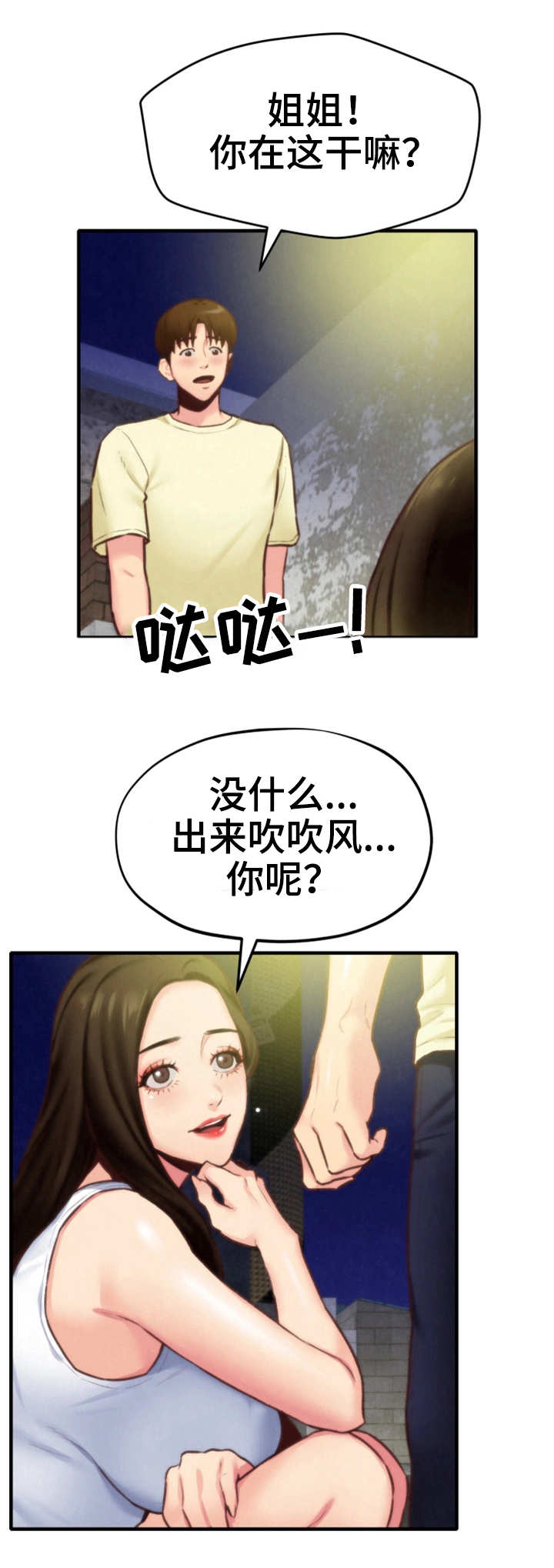 /template/pc/baozi/image/load.gif
