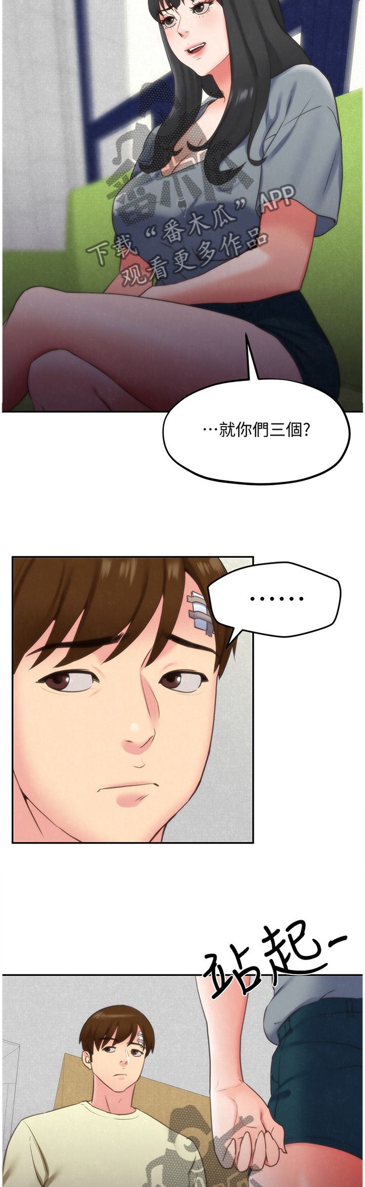 /template/pc/baozi/image/load.gif